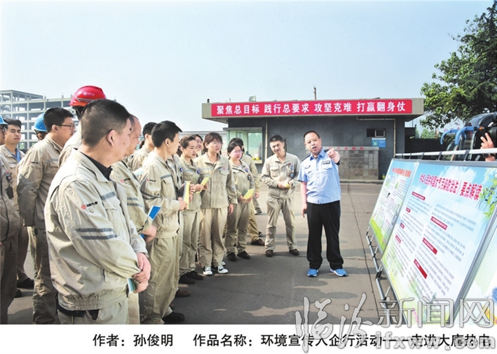 乐鱼临汾市“庆祝中华人民共和国成立70周年生态环境保护图片展”作品选登(图3)